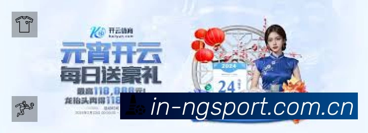 ng体育APP界面展示
