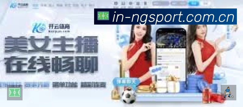 扫码下载ng体育官方App
